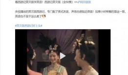 英语爆料视频有点上头,Captivating English Leaked Video: A Must-Watch Headline!